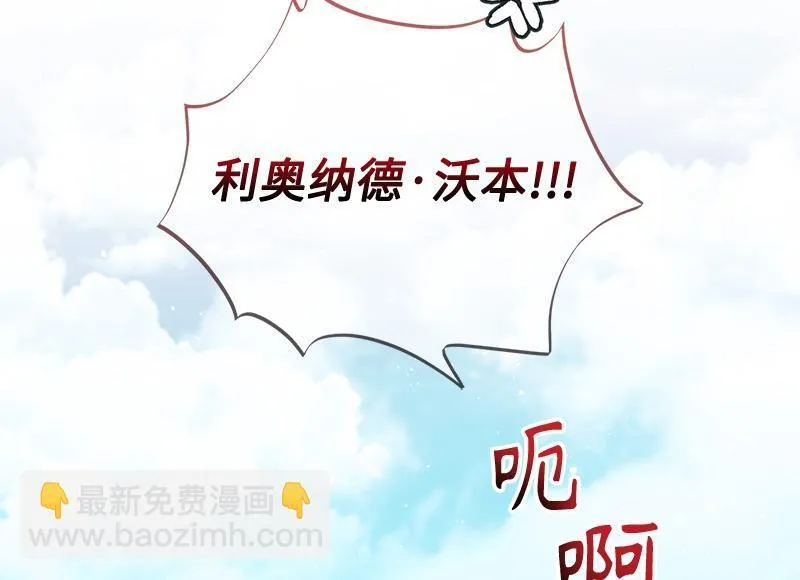 第029话 第12页