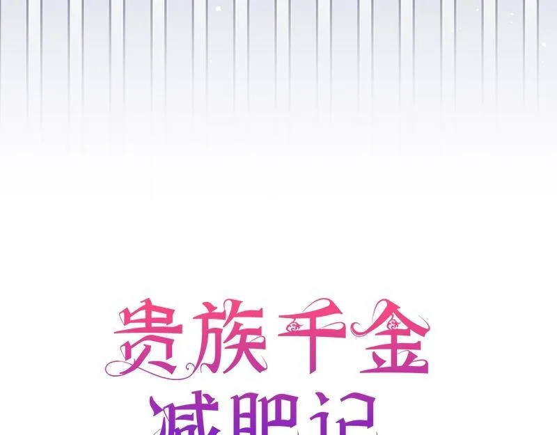 第029话 第15页