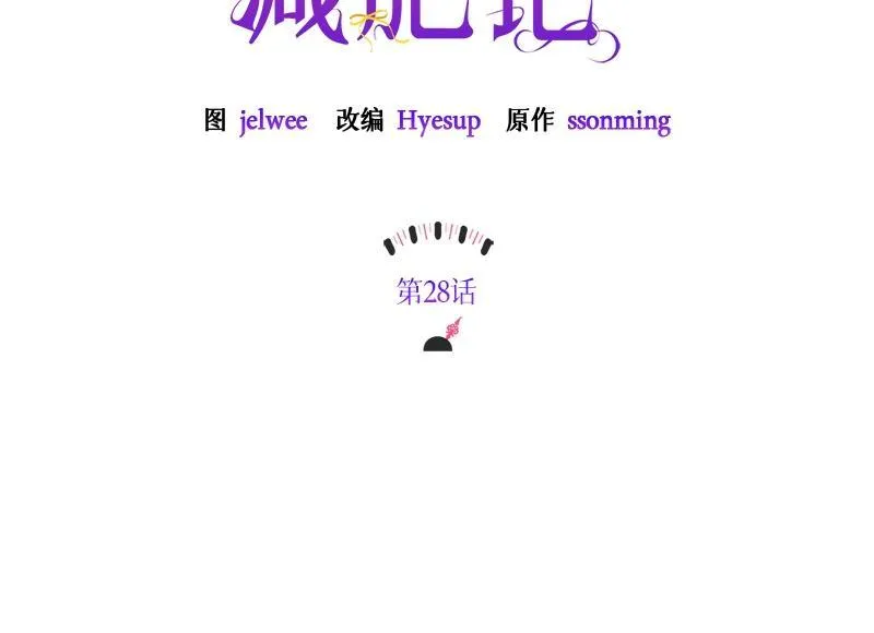 第029话 第16页