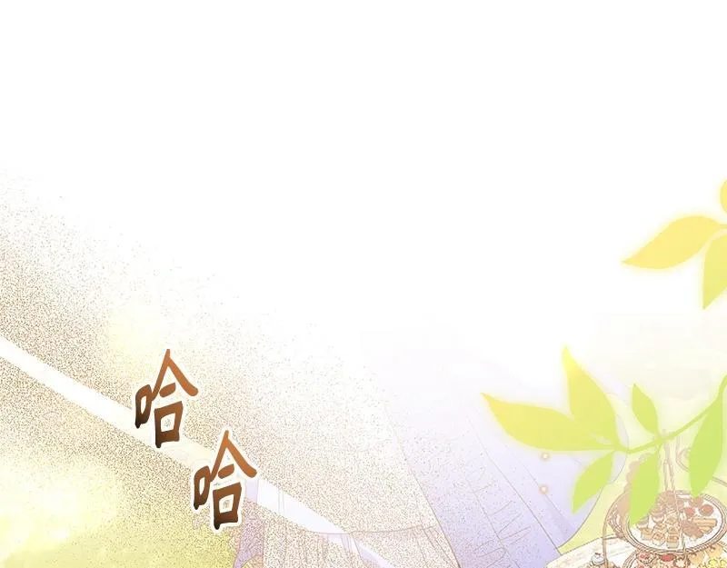 第029话 第17页
