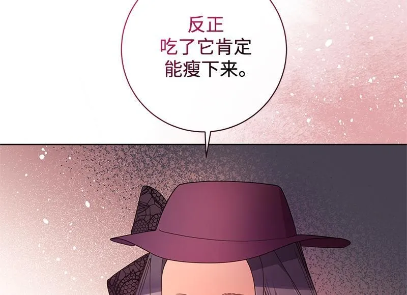 第029话 第20页