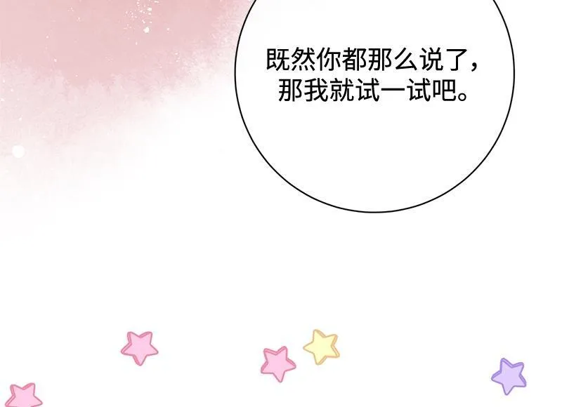 第029话 第22页
