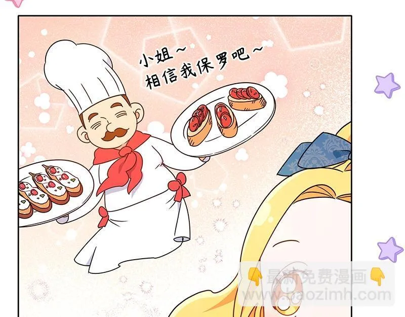 第029话 第23页