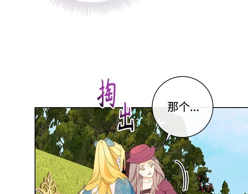 第029话 第25页