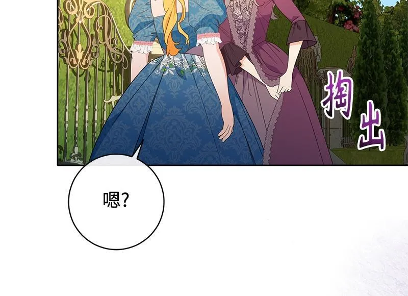 第029话 第26页