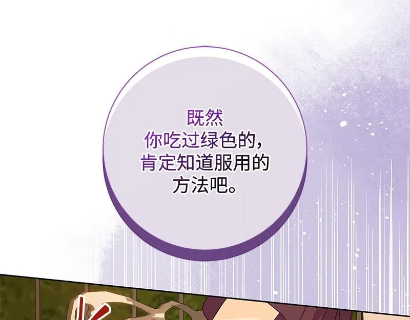 第029话 第27页