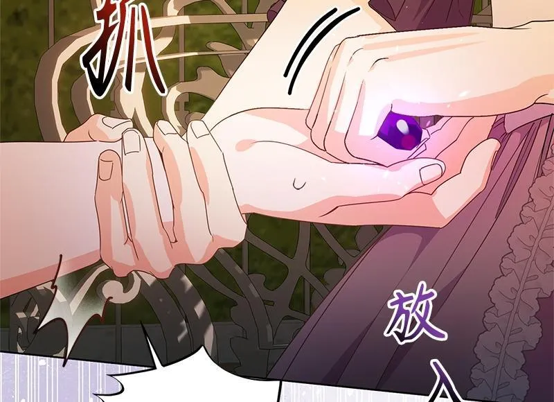 第029话 第28页