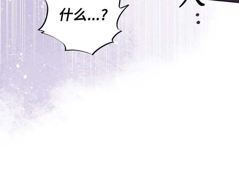 第029话 第29页