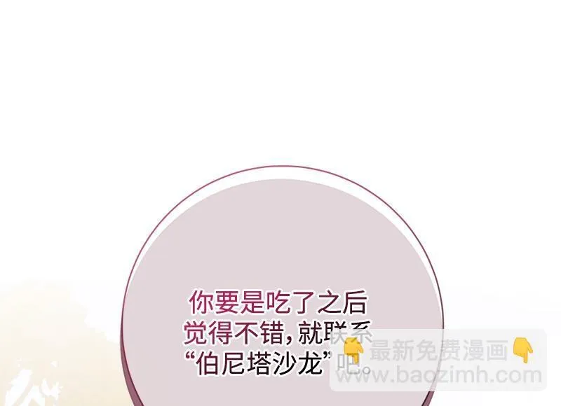 第029话 第30页
