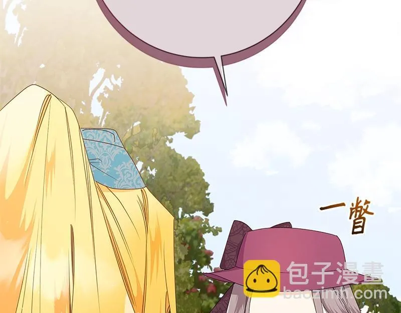 第029话 第31页