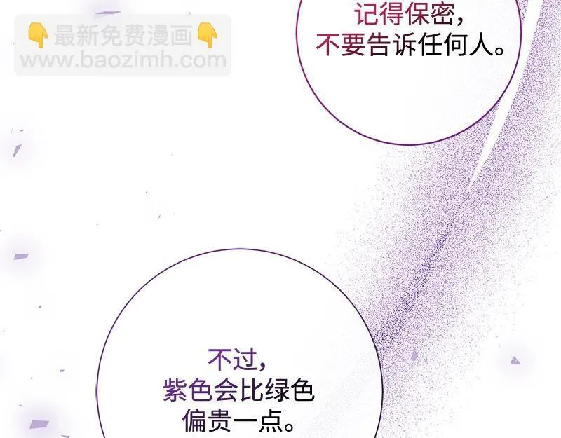 第029话 第33页