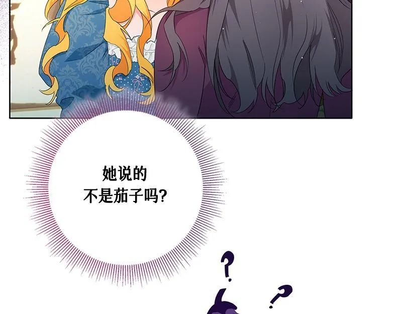 第029话 第35页