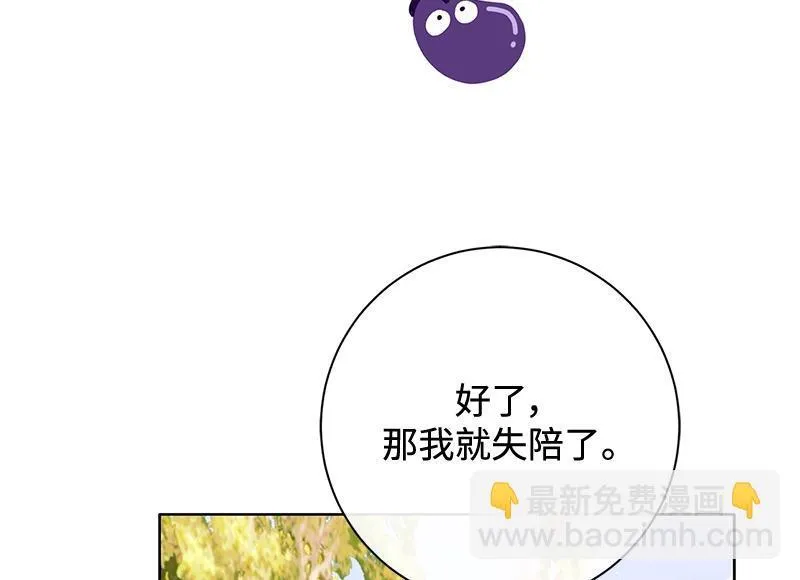 第029话 第36页