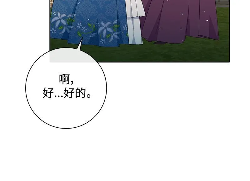 第029话 第38页