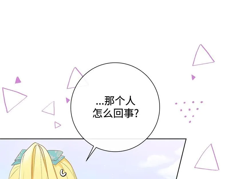 第029话 第39页