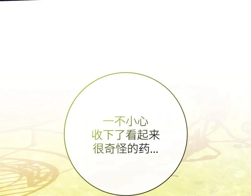 第029话 第41页