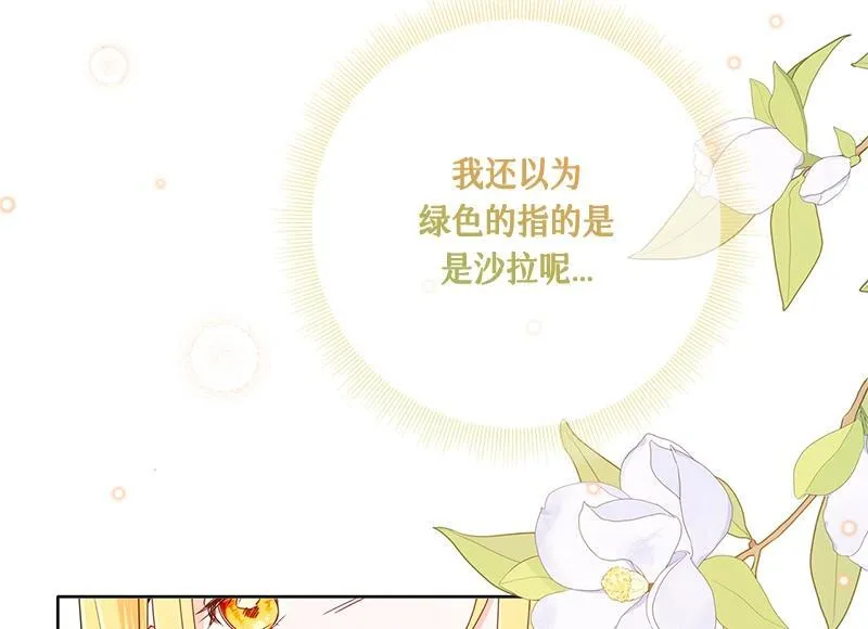 第029话 第44页