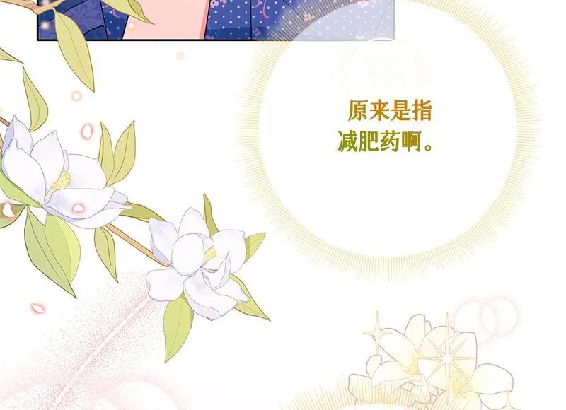 第029话 第46页