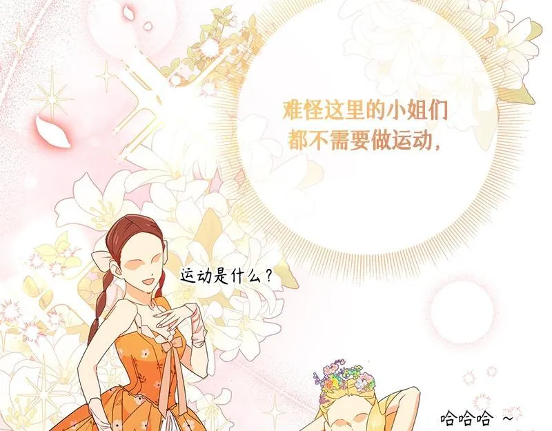 第029话 第47页