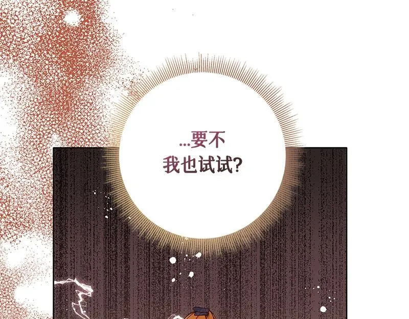 第029话 第51页