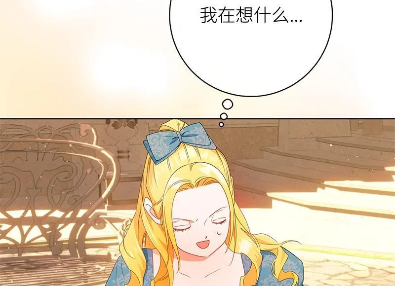 第029话 第54页