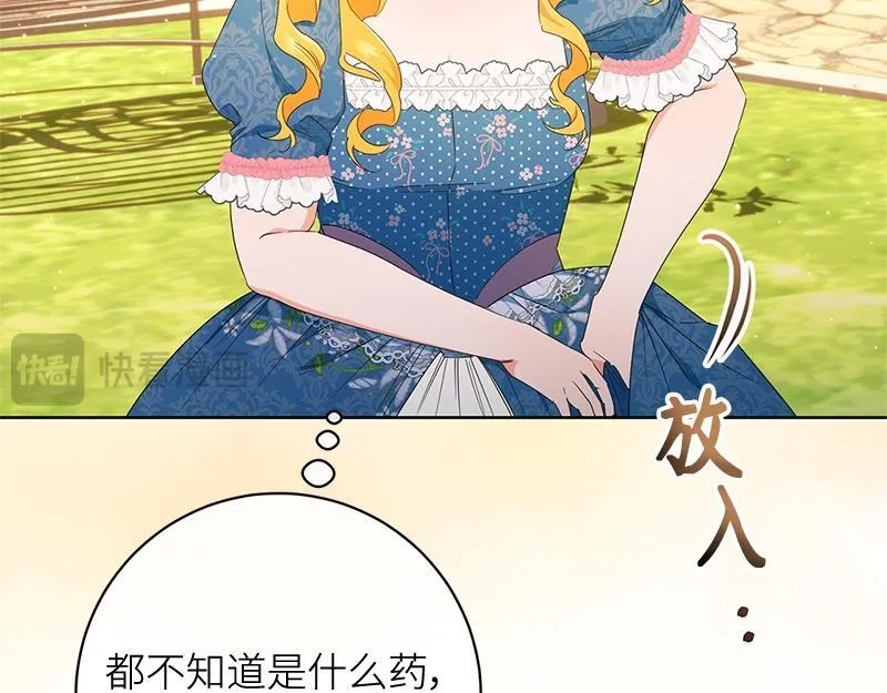 第029话 第55页