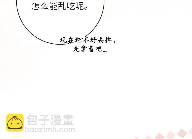 第029话 第56页