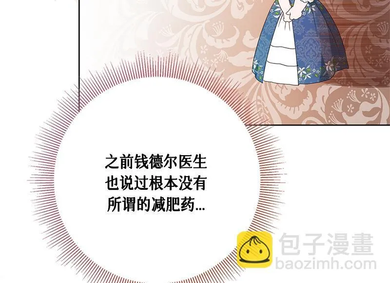 第029话 第58页