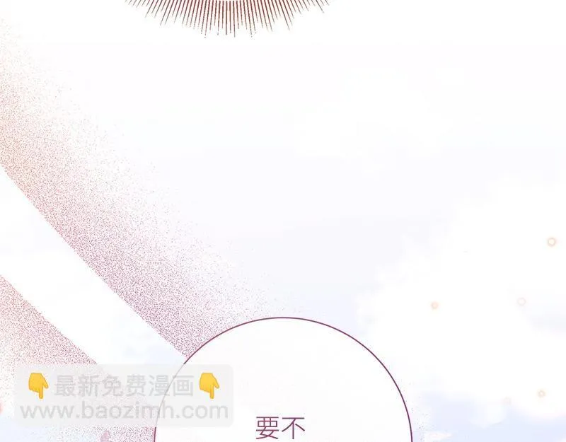 第029话 第59页