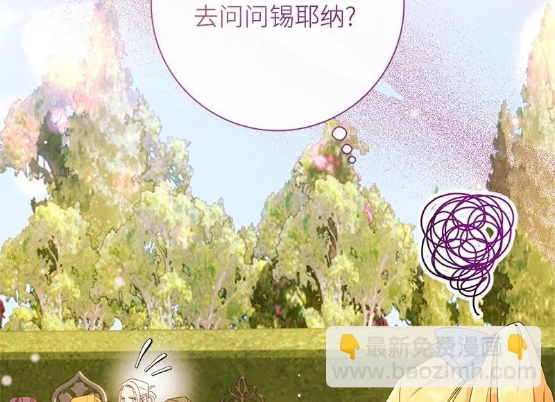 第029话 第60页