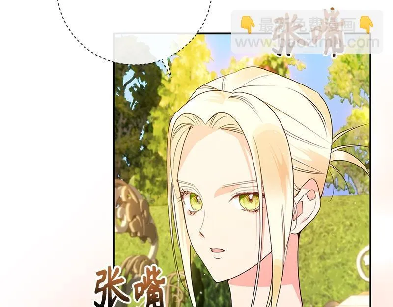 第029话 第63页