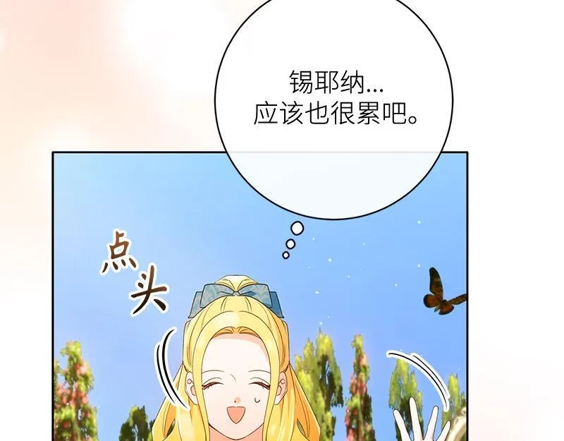 第029话 第65页