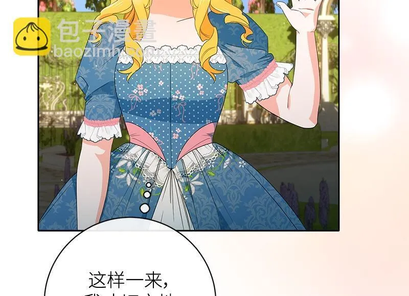 第029话 第66页