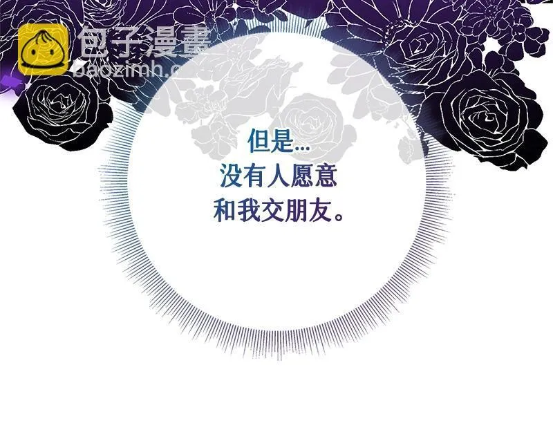 第029话 第71页