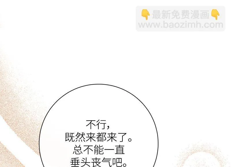 第029话 第72页