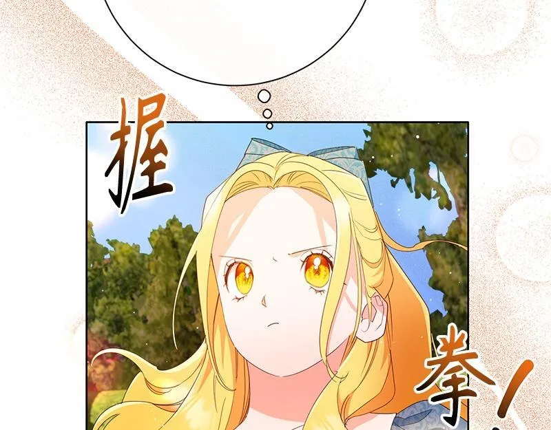 第029话 第73页