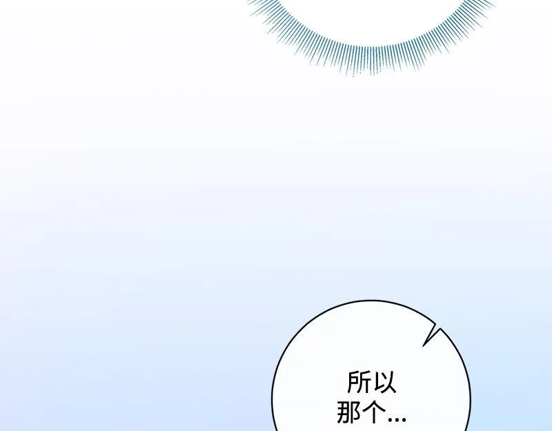 第029话 第75页