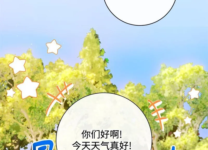 第029话 第76页