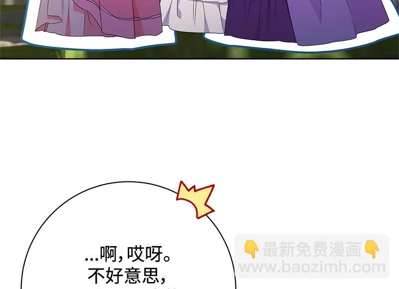 第029话 第78页
