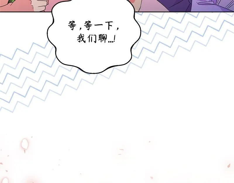 第029话 第81页