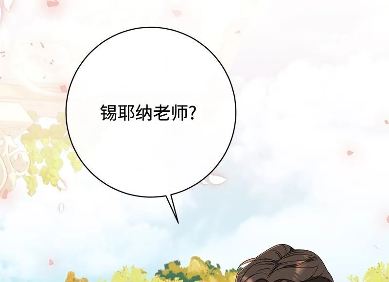 第029话 第82页