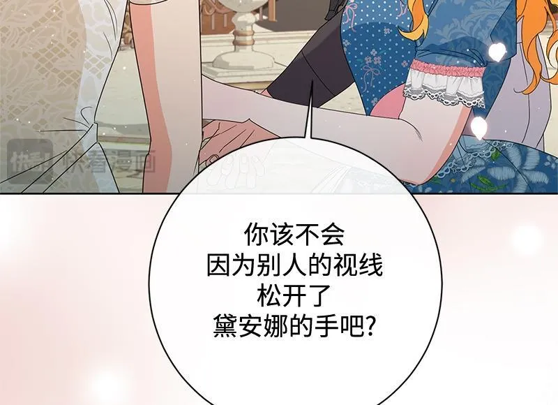 第029话 第84页