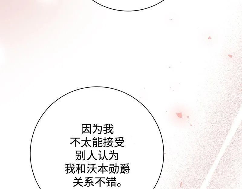 第029话 第85页