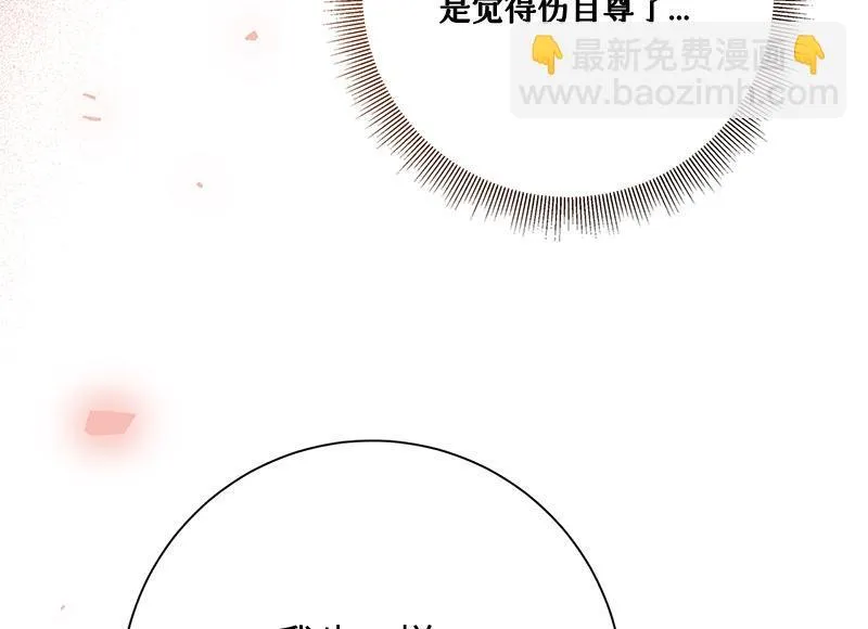 第029话 第88页