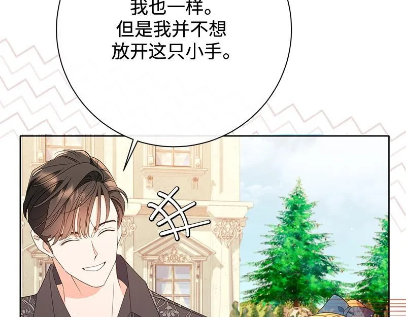 第029话 第89页