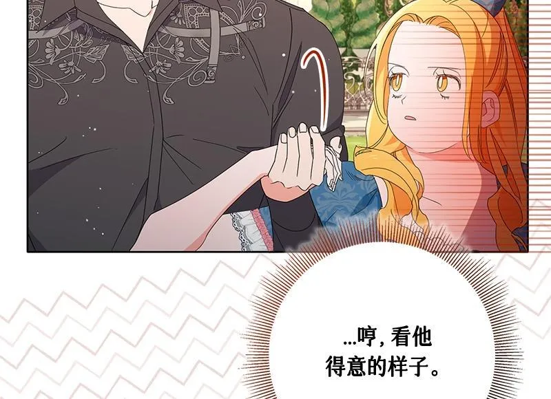 第029话 第90页