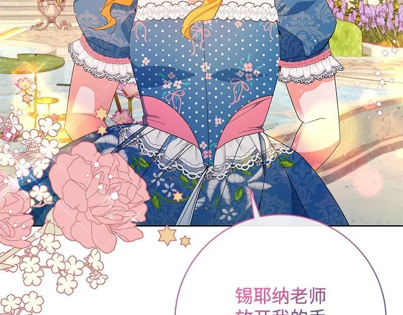 第029话 第93页