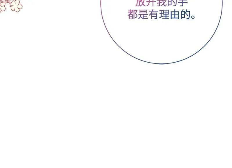 第029话 第94页