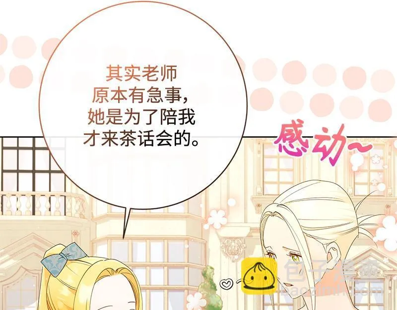 第029话 第95页