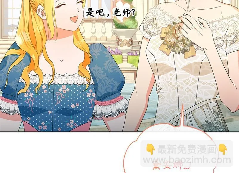 第029话 第96页